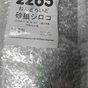 넨도로이드 시로코,아로나 미개봉 특전