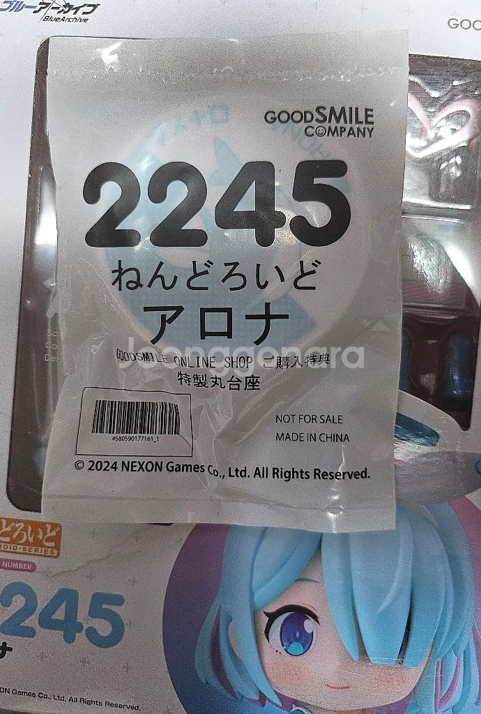 넨도로이드 시로코,아로나 미개봉 특전--1