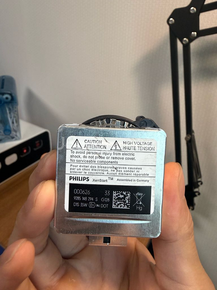 필립스 D1S 제논 벌브 HID 전구--3