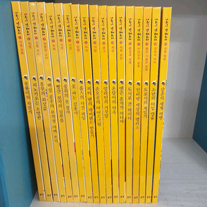 웅진 어린이 경제리더 아주깨끗