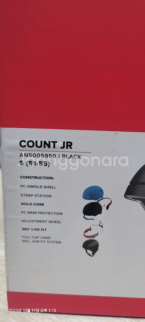 아토믹 SAVOR VISOR JR 스노우보드 헬멧--2