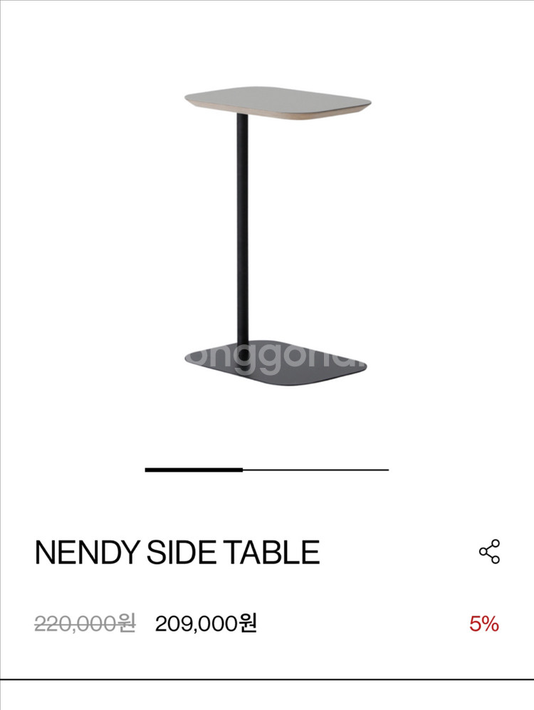 플랫포인트 사이드테이블--3