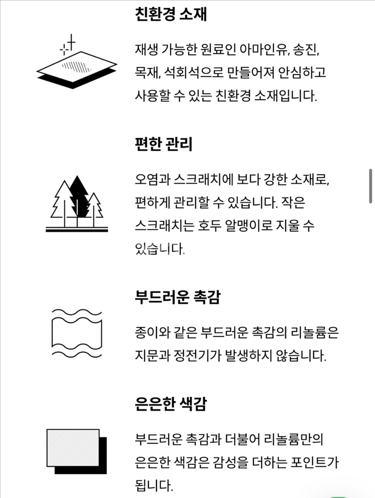 플랫포인트 사이드테이블--4