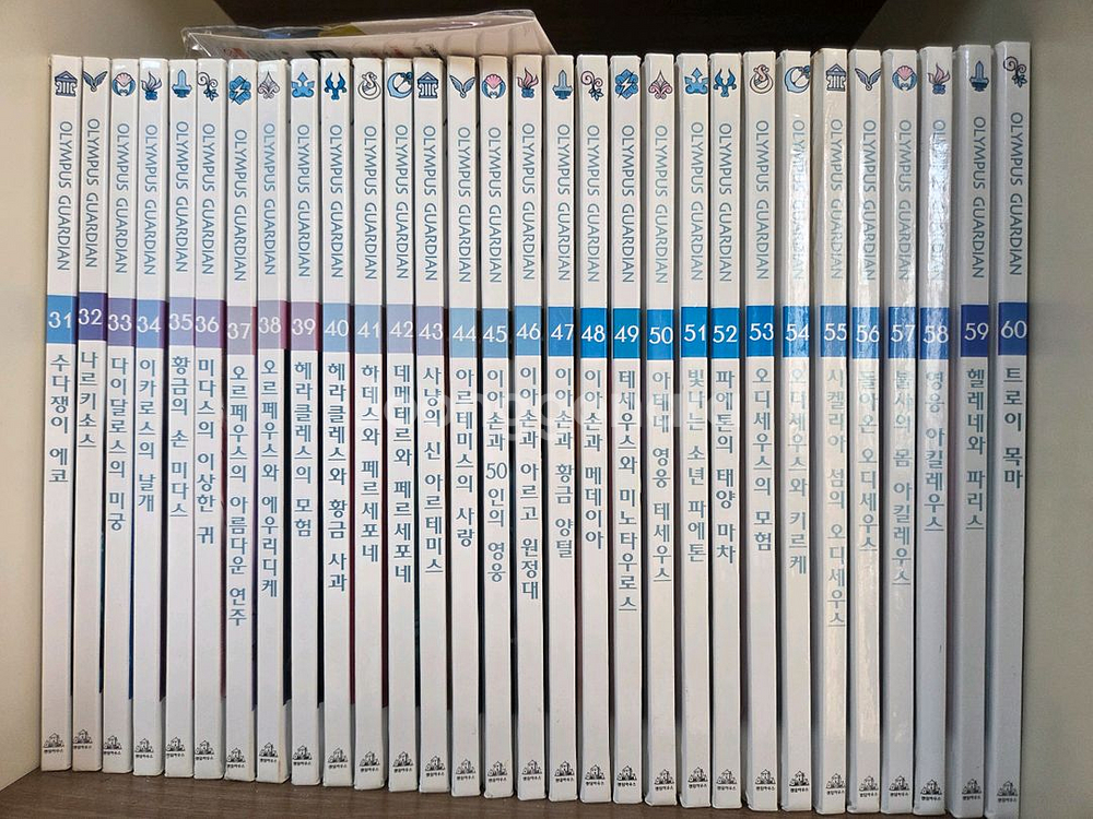 올림포스 가디언 70권 세트 그리스로마신화--1