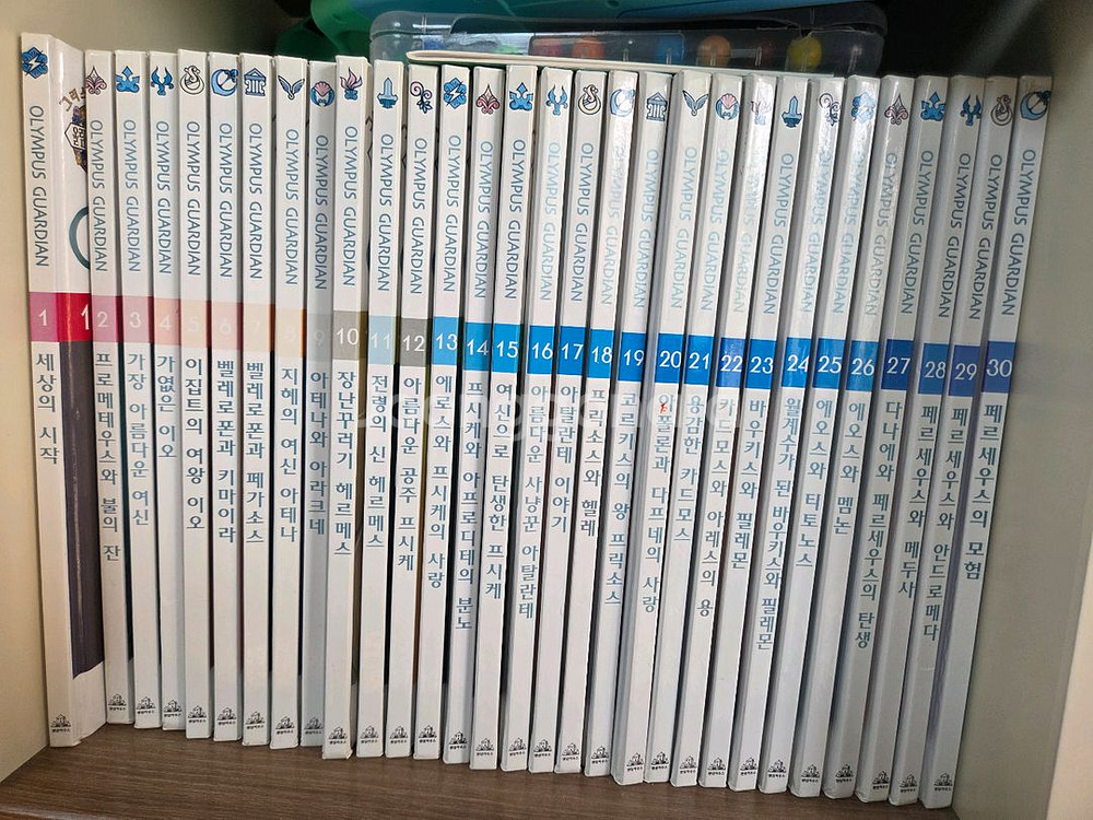 올림포스 가디언 70권 세트 그리스로마신화--0