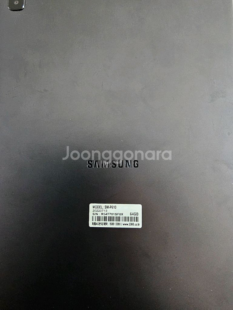 갤럭시탭 S6 라이트--1