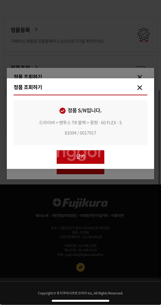 벤투스 블랙 TR 6S(테일러메이드)--3