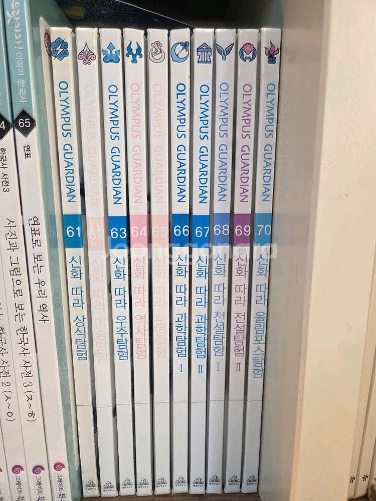 올림포스 가디언 70권 세트 그리스로마신화--2