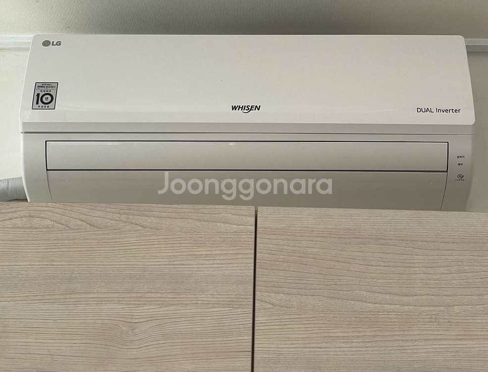 LG 휘센 2in1 에어컨 (실외기포함)--1