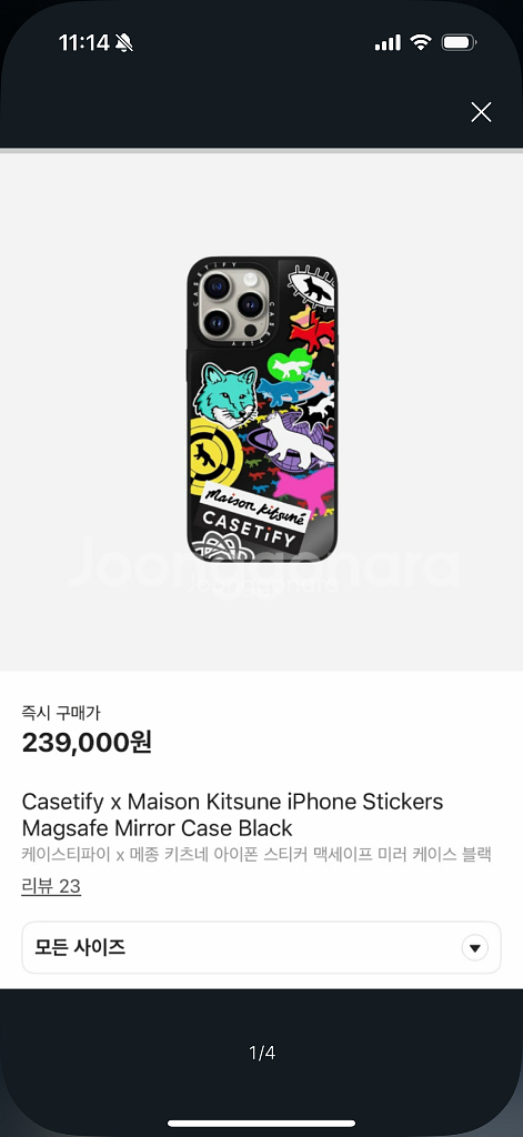 케이스티파이 메종키츠네 아이폰 케이스 15플러스--1