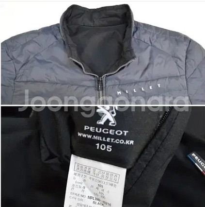 밀레/남/라이트다운/양면/점퍼/105--3