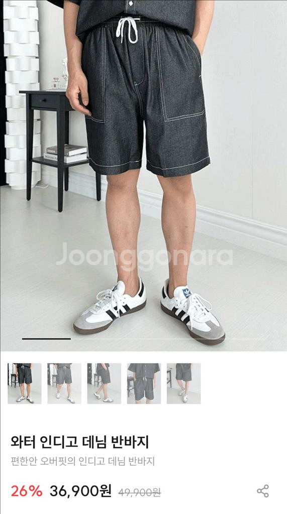 블랙 데님 반바지 스티치 포인트--1