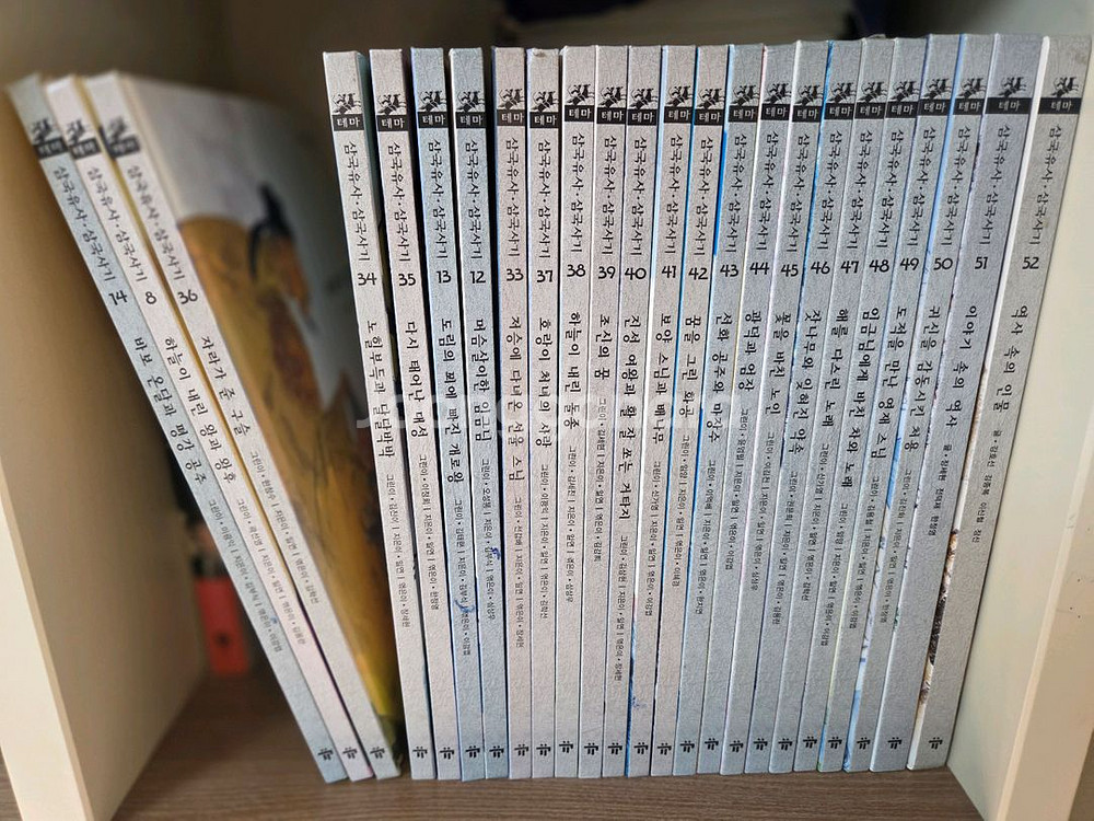 교원 삼국유사 삼국사기 52권--1