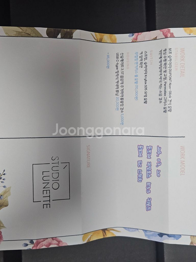 리얼포스 R3S USB-C--3