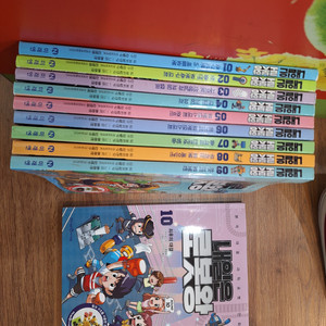 미래엔 내일은 로봇왕 10권 전권(택포)