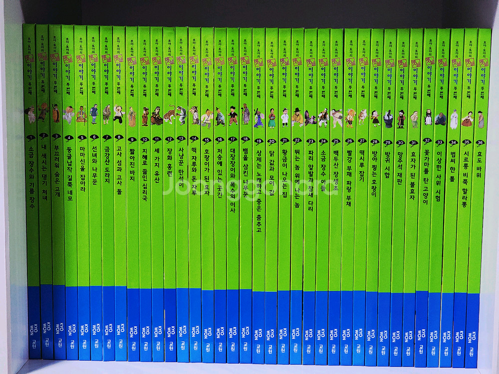 교원 호야토야의 옛날이야기 두번째(무료배송)--0