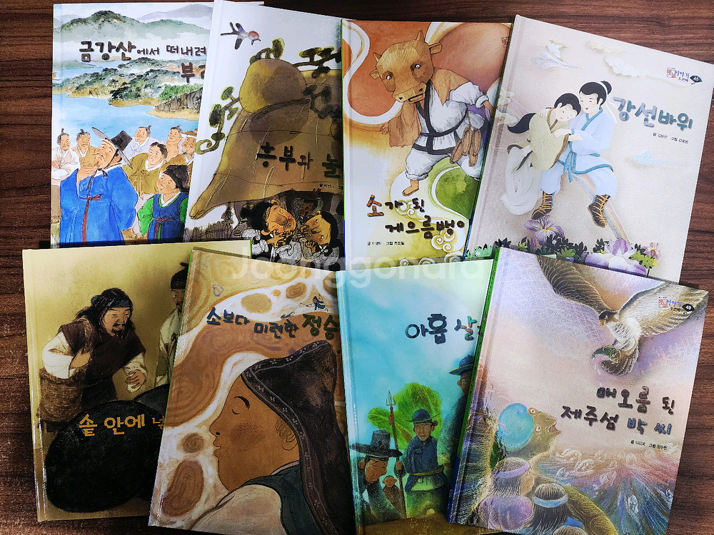 교원 호야토야의 옛날이야기 두번째(무료배송)--4