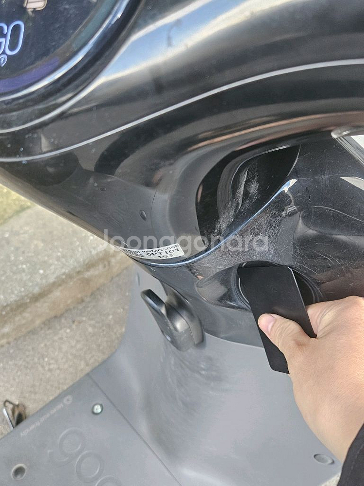 고고로 전기스쿠터--2