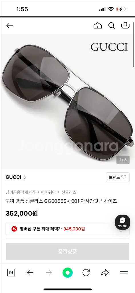 구찌 선글라스 GG065SK--5