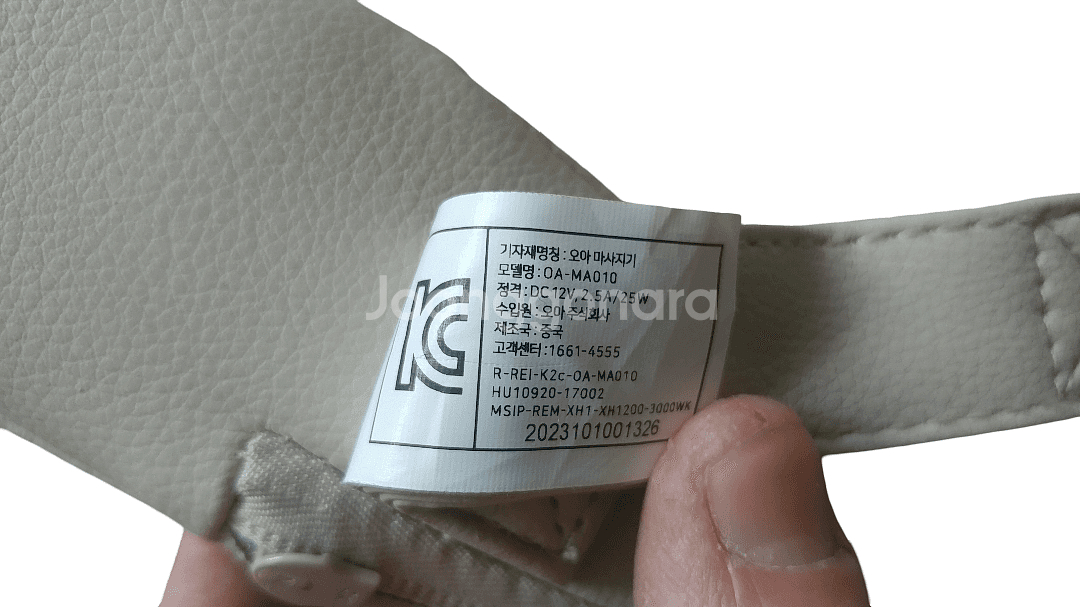 마사지 안마기 오아 넥앤숄더 OA-MA010, 스마텍 온열 ST-WM03, 코드나인 휴밍 숄더넥프리--1