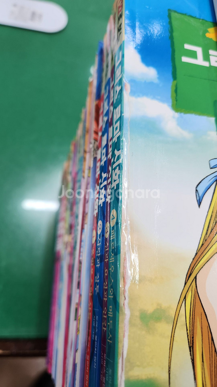 가나출판사-만화로 보는 그리스 로마 신화(최신버전/전-25권/특A급)--1