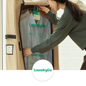 런드리고 세탁/수선 40% 할인 +첫 이용 고객님 1만 포인트 지급 이용권 11/16