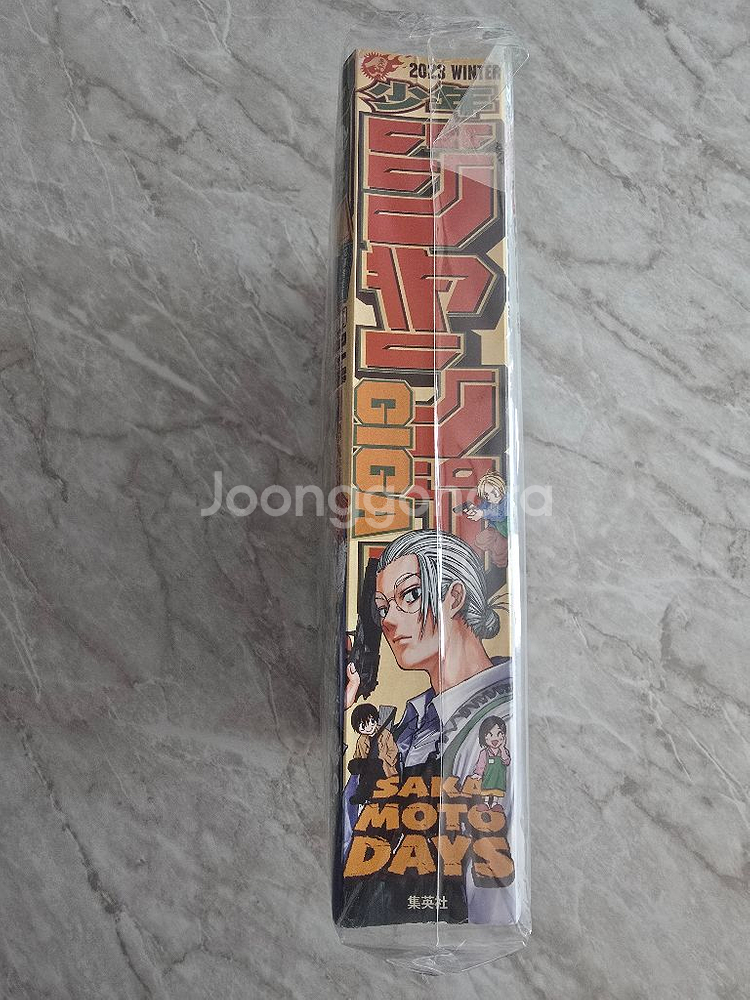 일판잡지 원피스 프로모카드 동봉--1