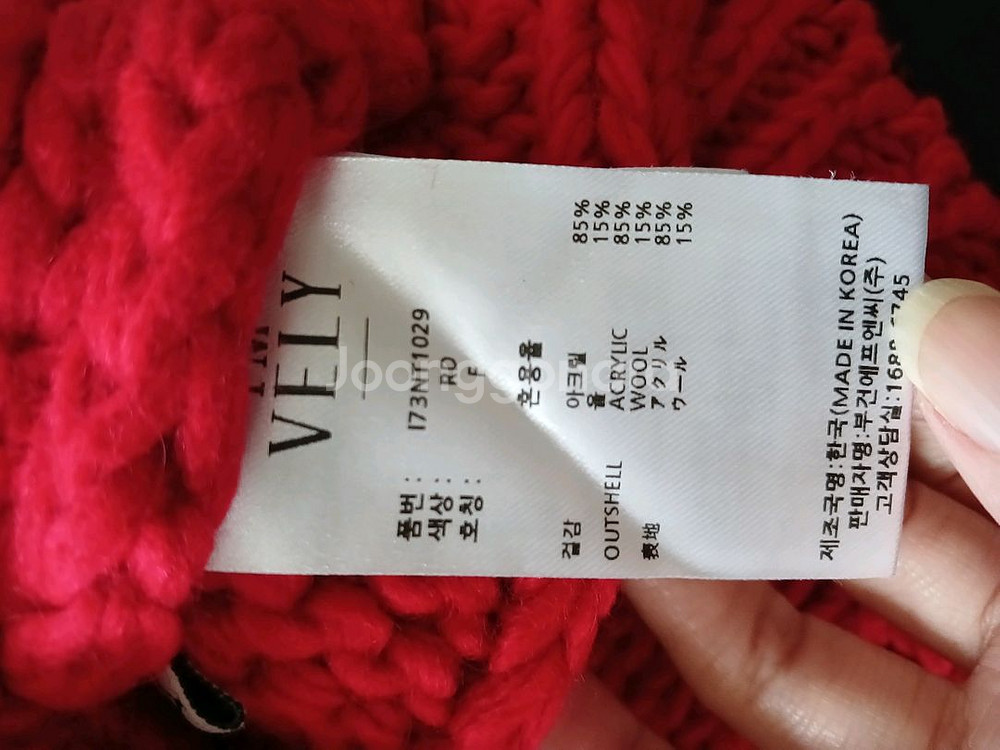 임블리 울베스트/미착용--1