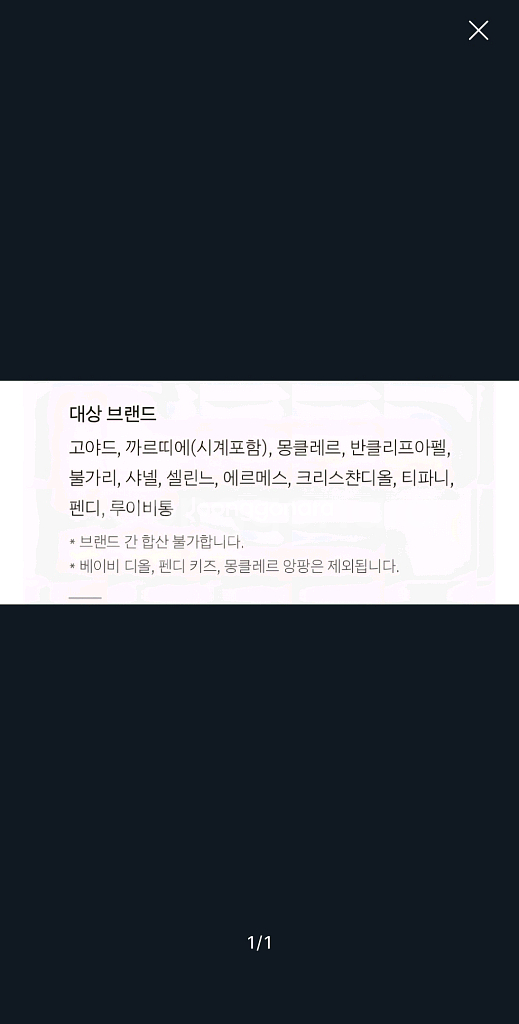 신세계 대구 명품 6프로 할인--0