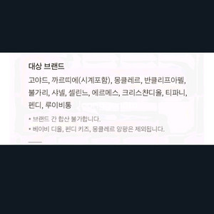 신세계 대구 명품 6프로 할인