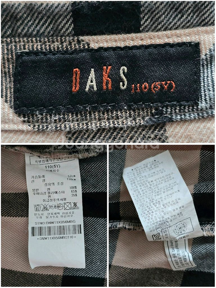 닥스키즈 여아 하우스체크 도톰 롱블라우스 110사이즈--9