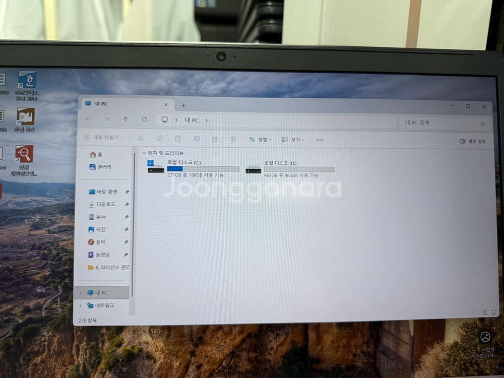삼성 노트북 NT551EBE 모델(I5, 8gb, ssd256gb+hdd500gb) 판매합니다.--6
