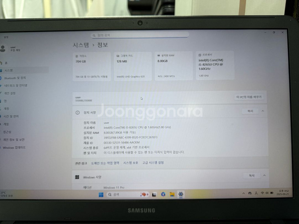 삼성 노트북 NT551EBE 모델(I5, 8gb, ssd256gb+hdd500gb) 판매합니다.--5