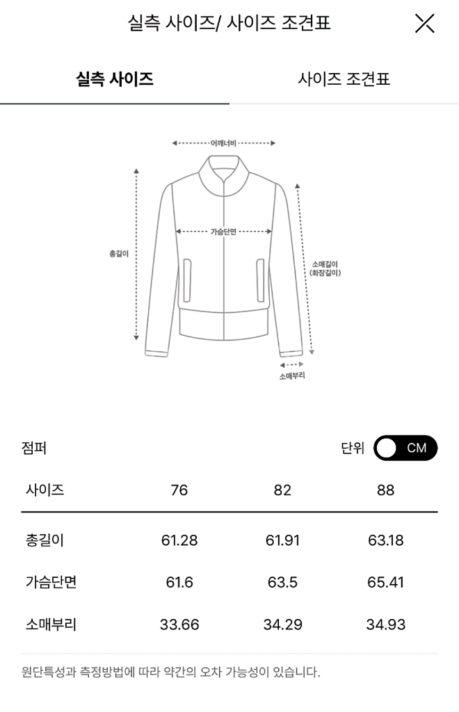 SJSJ 퀄티드 구스 다운 점퍼44 랑방 마인 타임--3