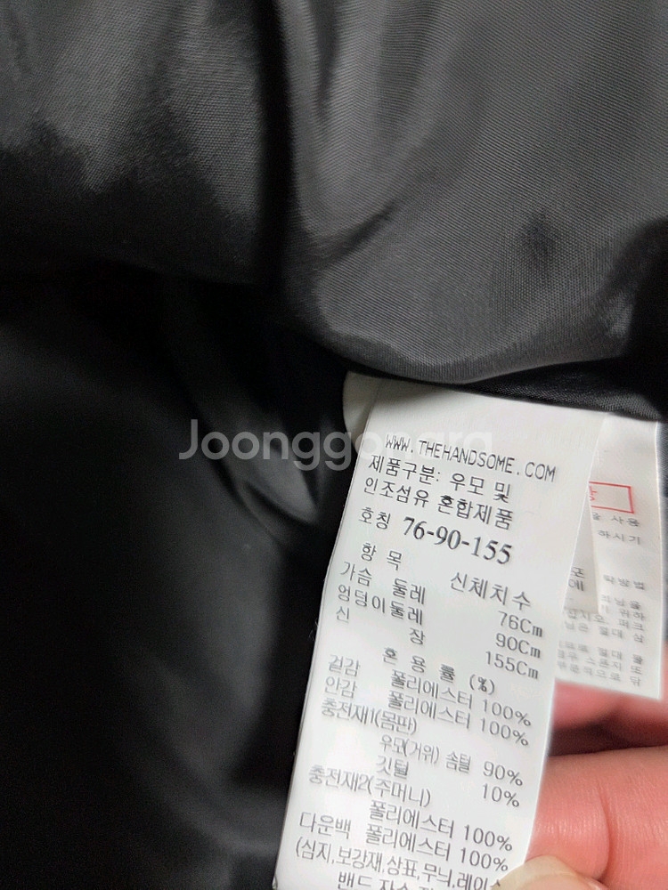 SJSJ 퀄티드 구스 다운 점퍼44 랑방 마인 타임--6