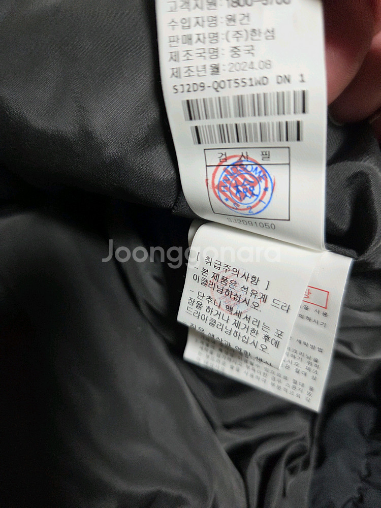 SJSJ 퀄티드 구스 다운 점퍼44 랑방 마인 타임--7