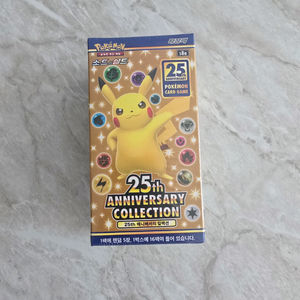 포켓몬카드 25주년 기념 컬렉션 미개봉박스