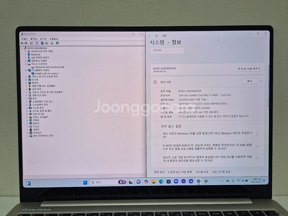 삼성 갤럭시북3 프로 NT960XFG / I7-1360P--1