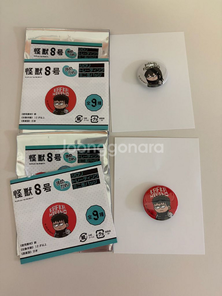 괴수8호 지로리 미니 캔뱃지 카프카 미나 일괄--0