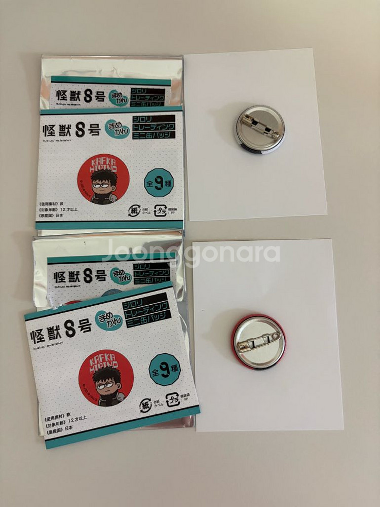 괴수8호 지로리 미니 캔뱃지 카프카 미나 일괄--1