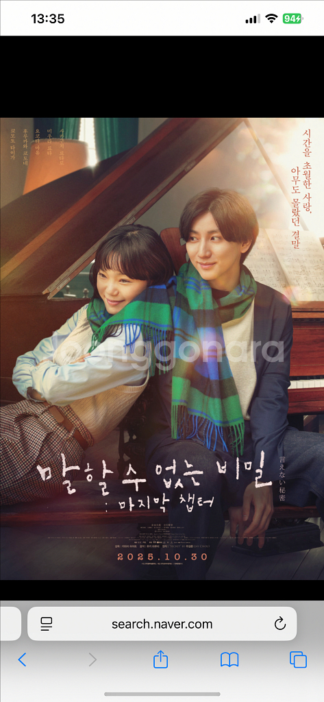 cgv 말할수없는비밀 영화예매 (리클라이너)--0