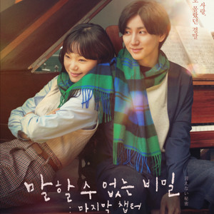 cgv 말할수없는비밀 영화예매 (리클라이너)