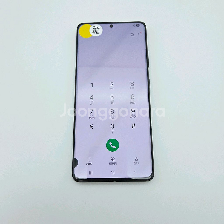 갤럭시S21울트라 무잔상 25만 미파손공기기--1