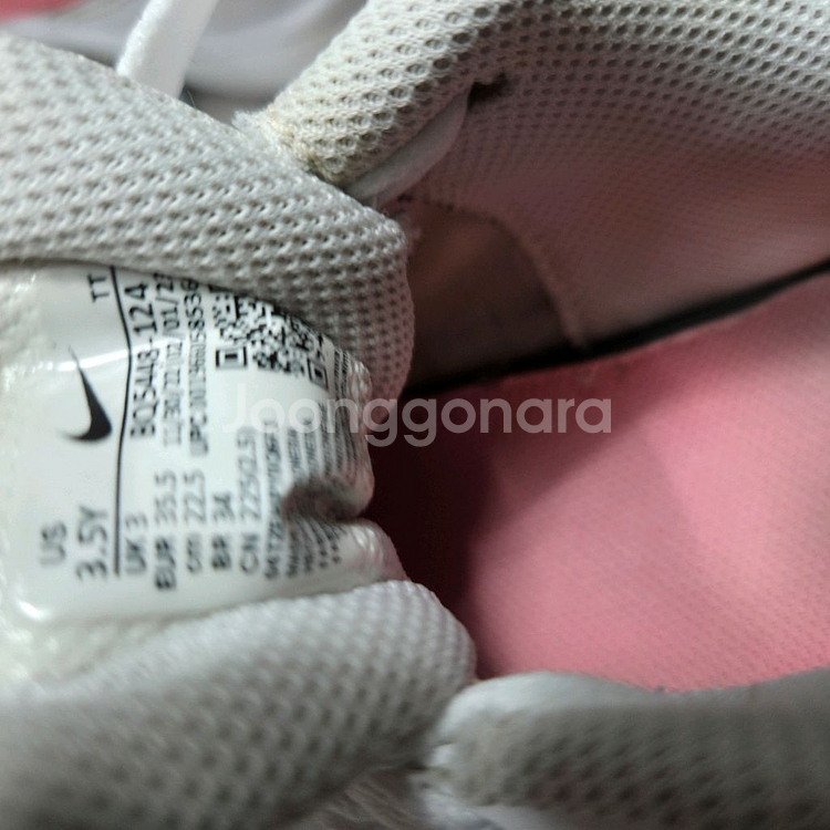 나이키 코트 버로우 스니커즈 225--4