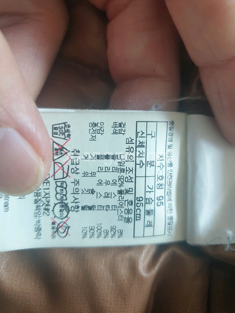 블랙야크 여성 구스패딩 점퍼 95--5