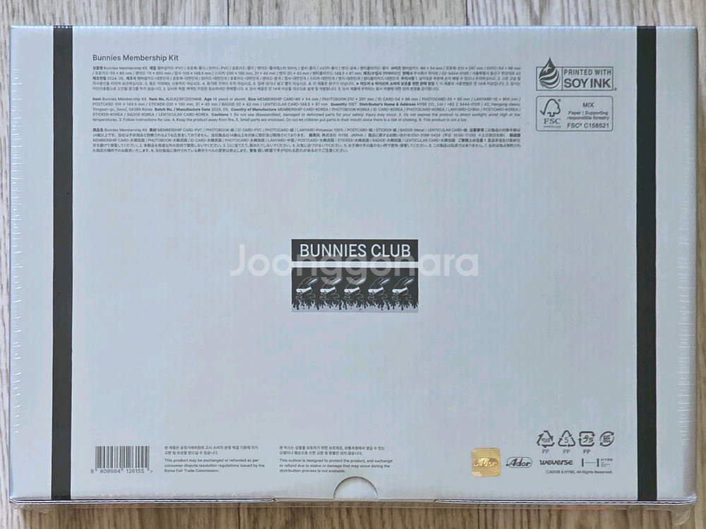 미개봉) 뉴진스 팬클럽 버니즈 멤버십 키트 2기--1
