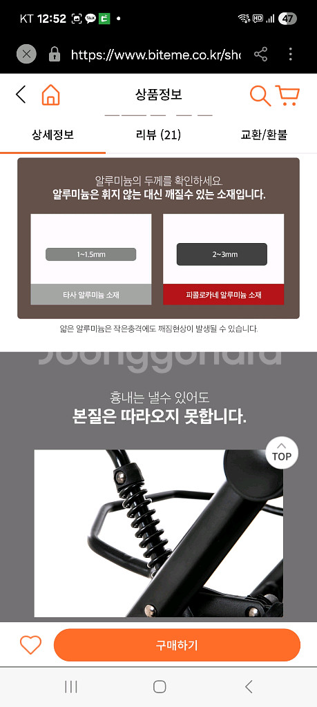 피콜로카네 에코 강아지 유모차 개모차 애견 유모차 가드방석포함--8