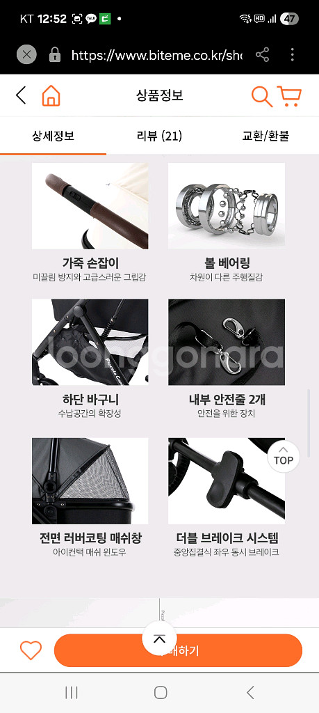 피콜로카네 에코 강아지 유모차 개모차 애견 유모차 가드방석포함--7