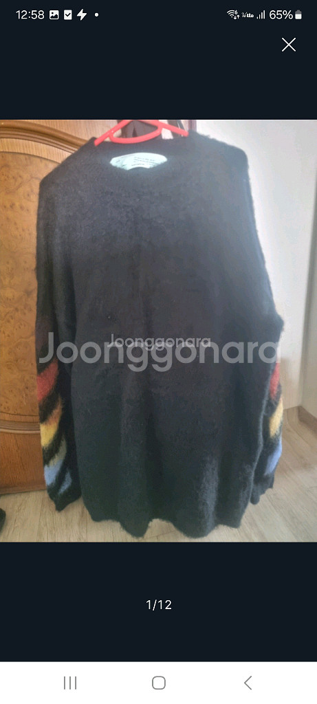 특가) off white 블랙니트. L--9