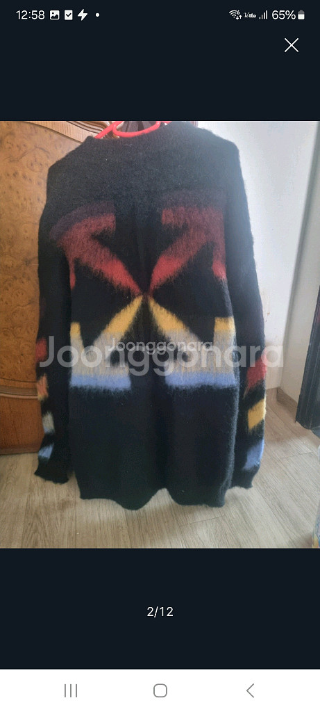 특가) off white 블랙니트. L--10